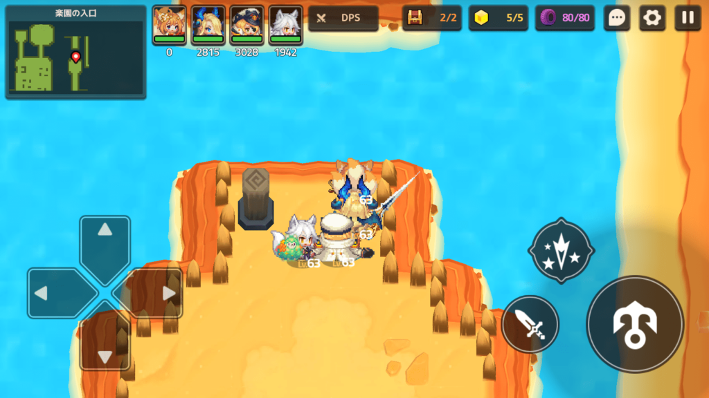 ガデテルワールド4-4の画像23