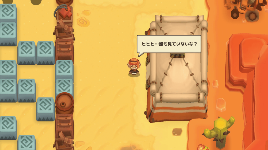 ガデテルワールド4-4の画像39