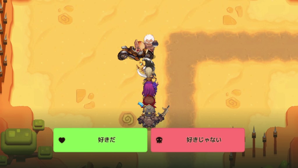 ガデテルワールド4-4の画像41