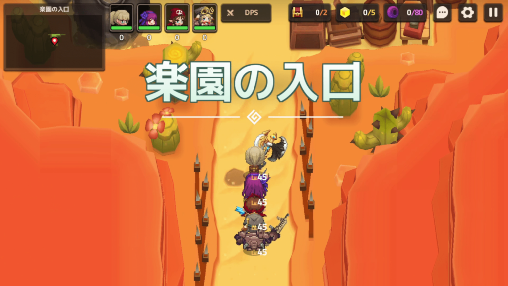 【ガーディアンテイルズ（ガデテル）】ワールド4-4「楽園の入口」｜通行証の選択肢や、スターピースの場所も【攻略】