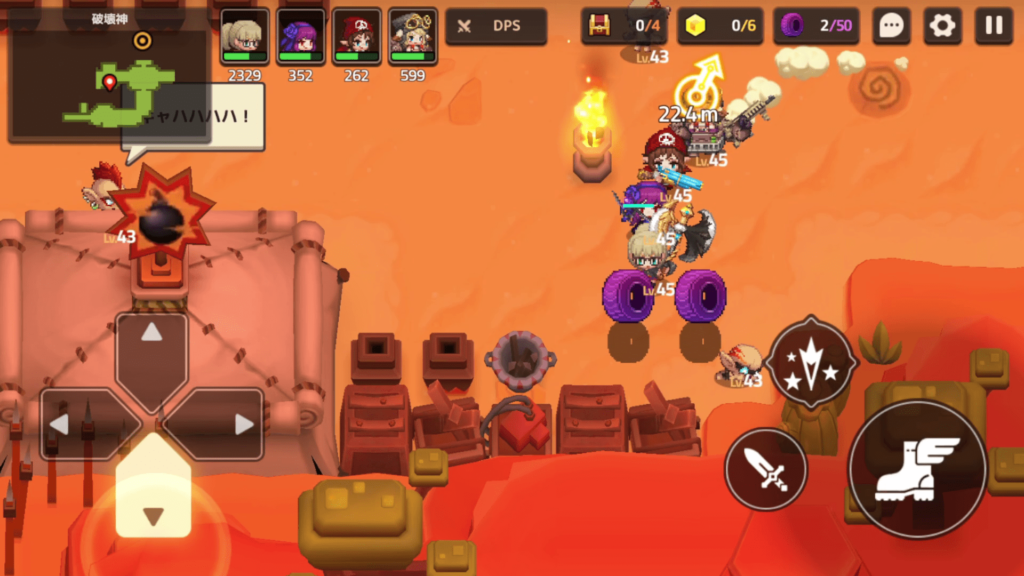 ガデテルワールド4-5の画像6