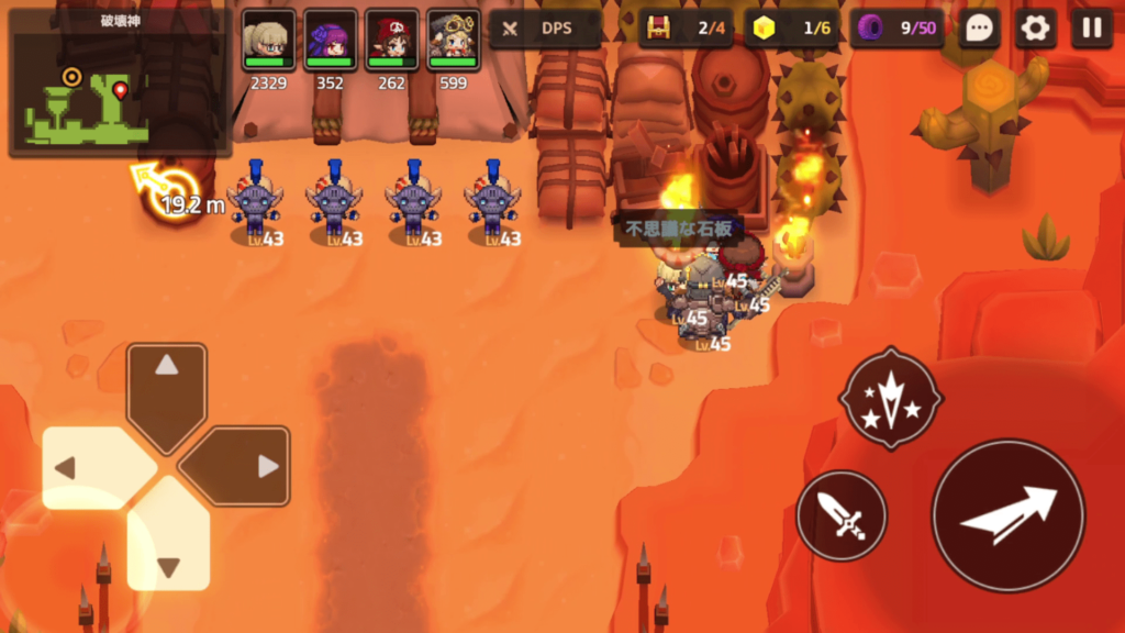 ガデテルワールド4-5の画像9