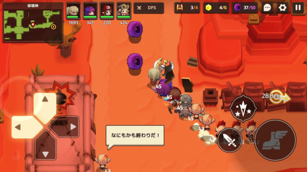 ガデテルワールド4-5の画像29