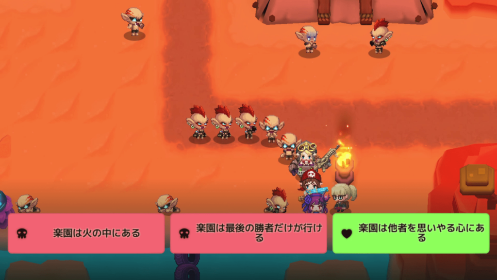 ガデテルワールド4-5の画像21