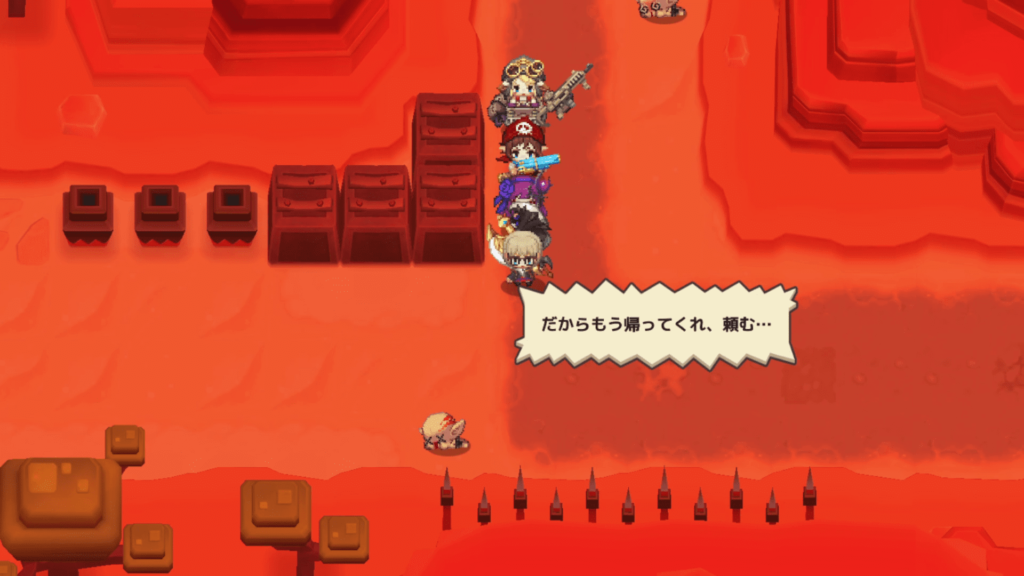 ガデテルワールド4-5の画像22