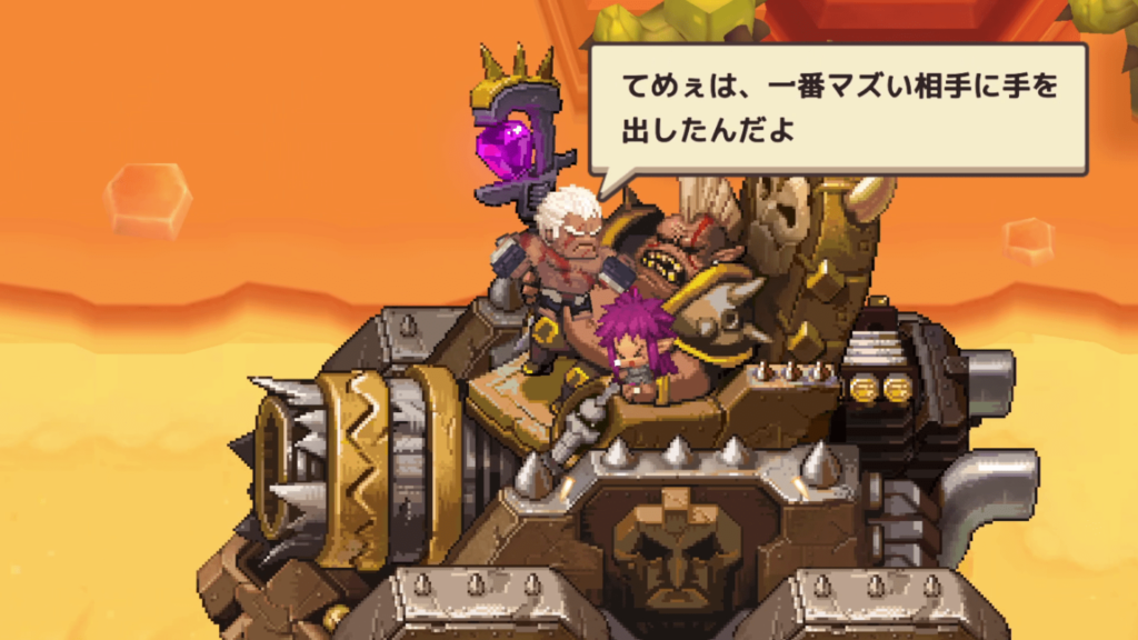 ガデテルワールド4-5の画像35