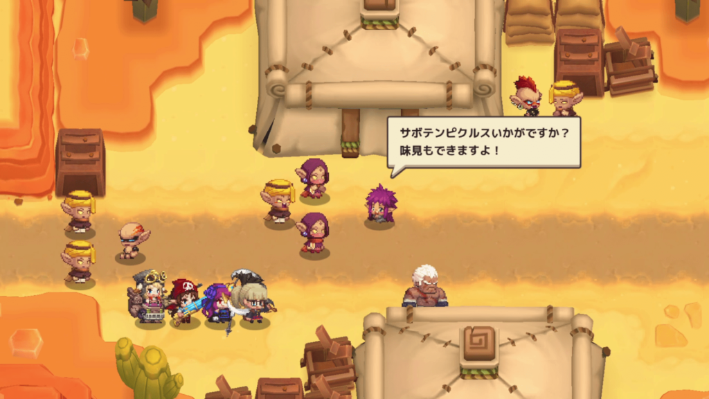 ガデテルワールド4-5の画像36