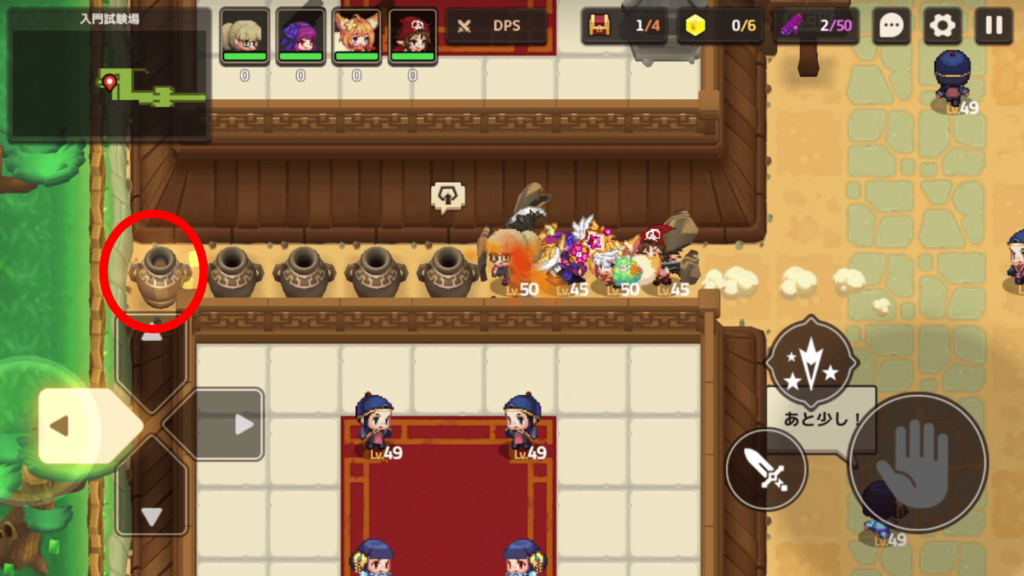 ガデテルワールド5-1の画像3