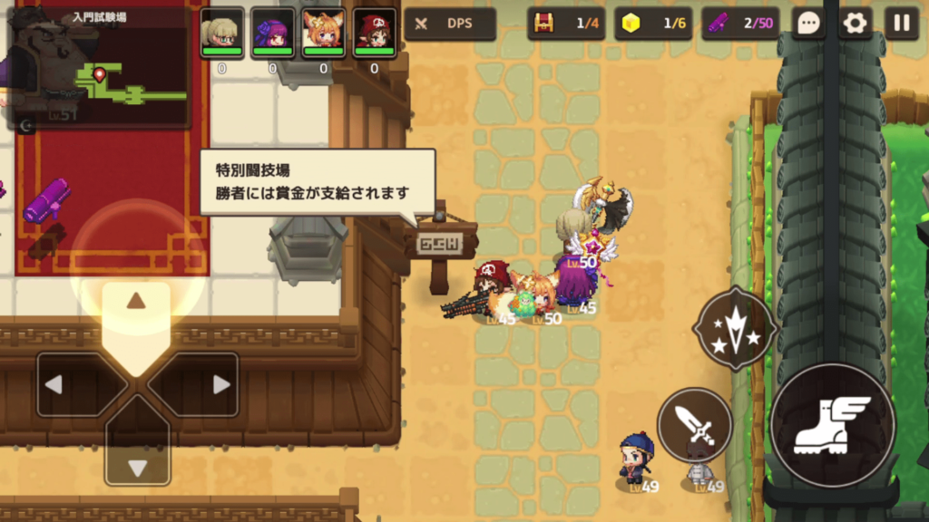 ガデテルワールド5-1の画像5