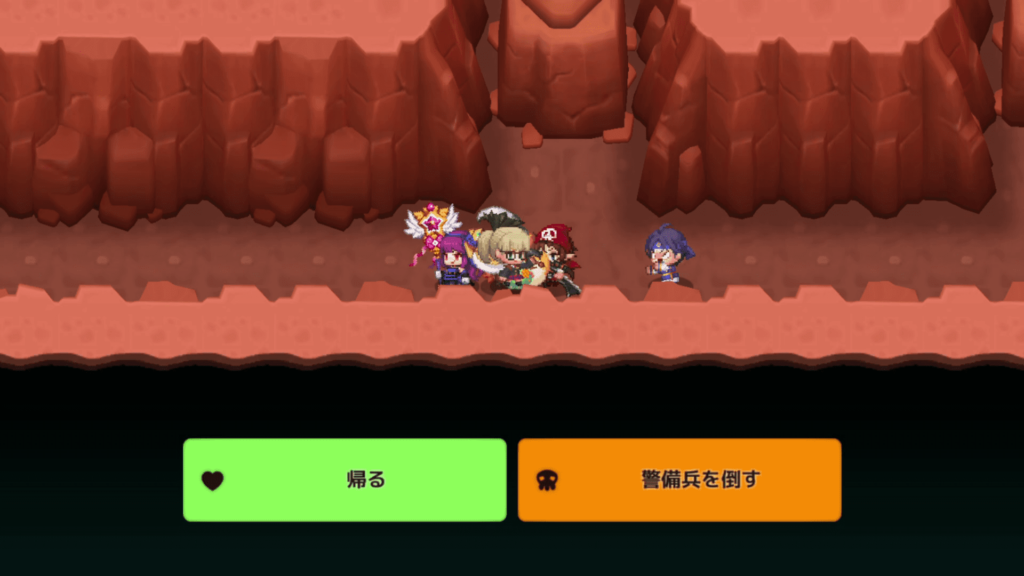 ガデテルワールド5-1の画像14