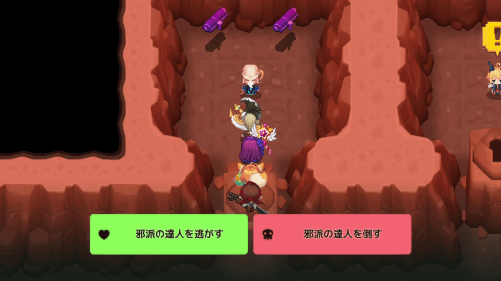 ガデテルワールド5-1の画像17