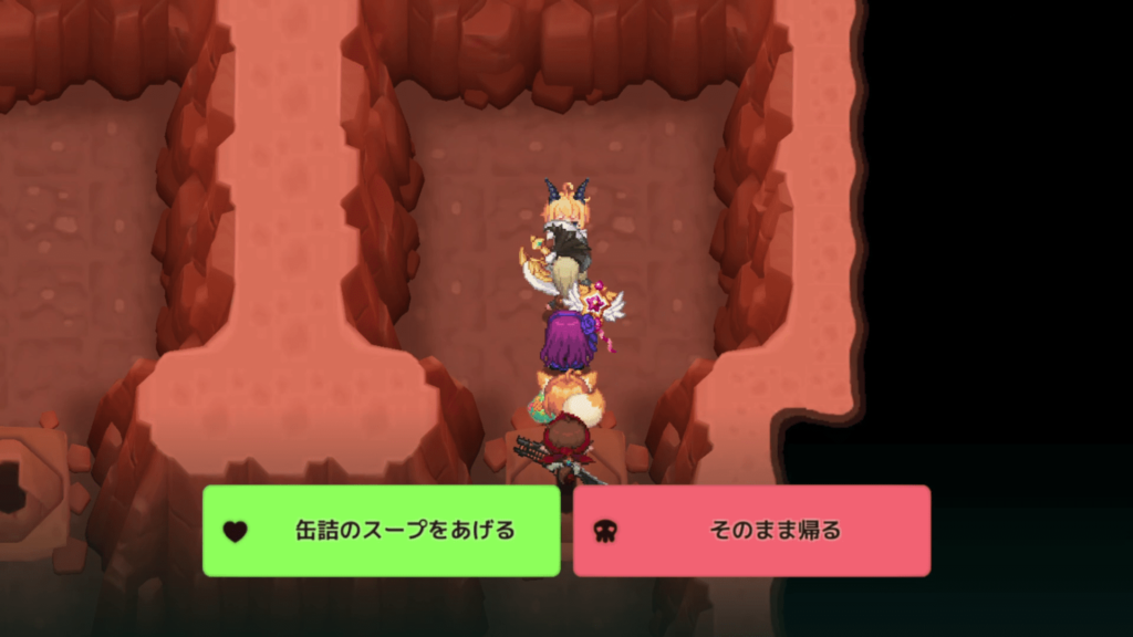 ガデテルワールド5-1の画像19