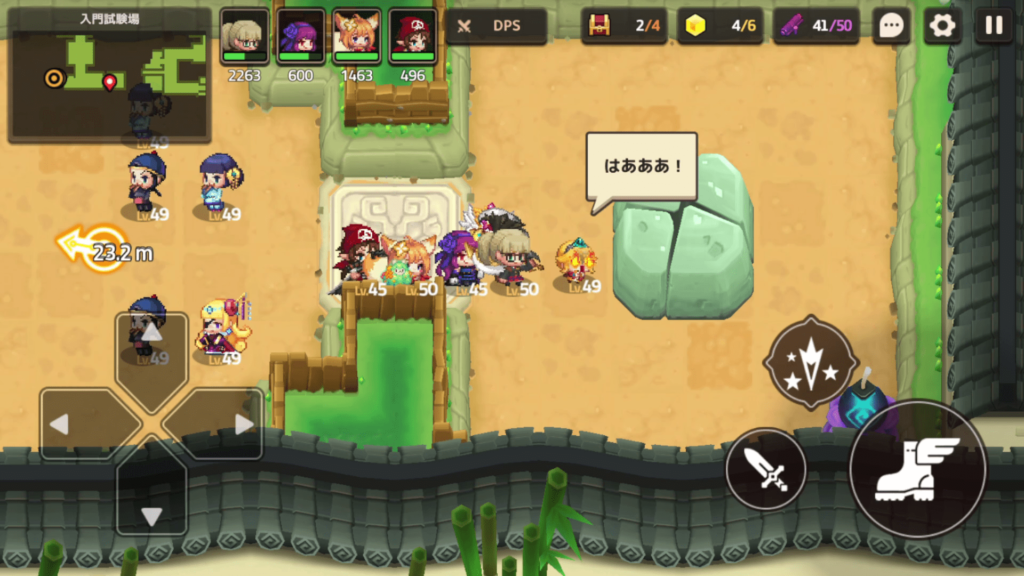 ガデテルワールド5-1の画像27