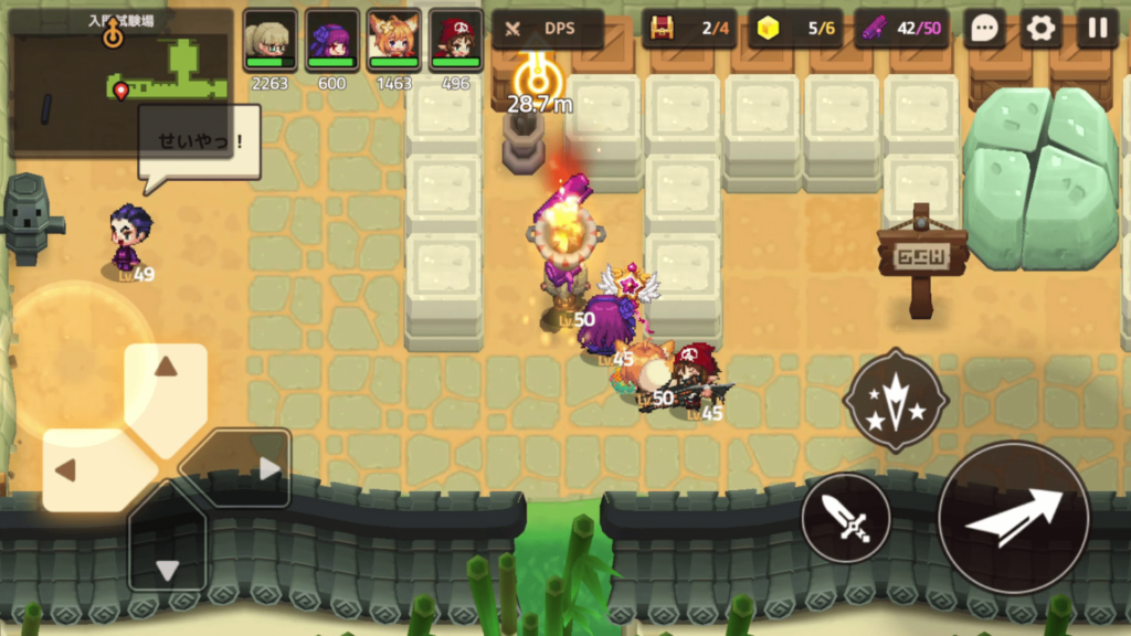 ガデテルワールド5-1の画像31