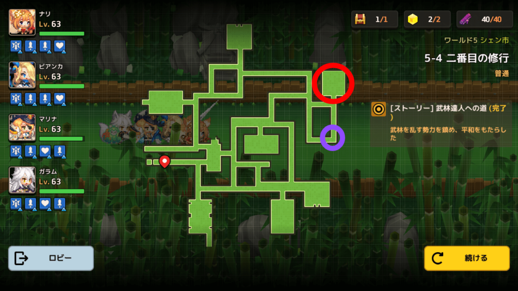 ガデテルワールド5-4の画像11