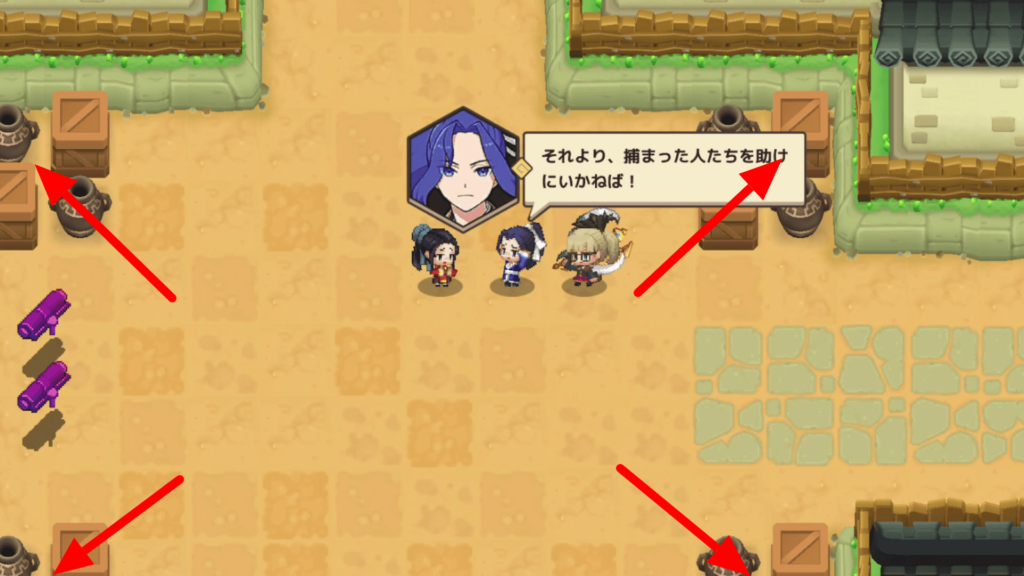 ガデテルワールド5-5の画像2