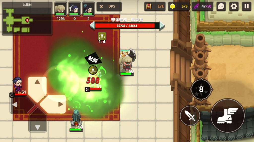 ガデテルワールド5-5の画像27