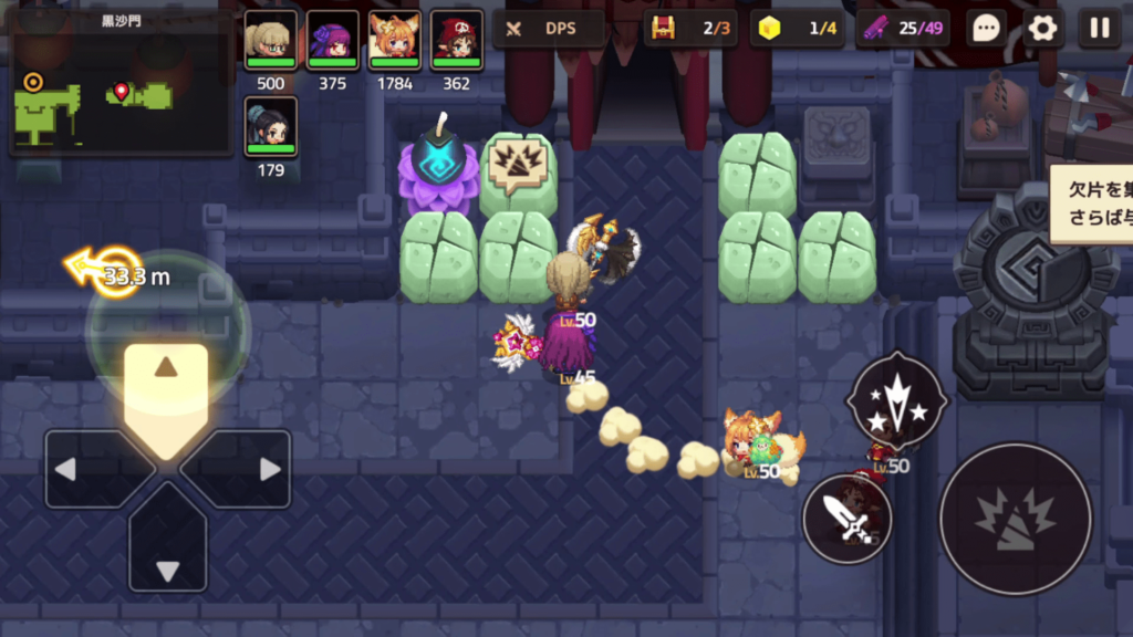 ガデテルワールド5-6の画像12