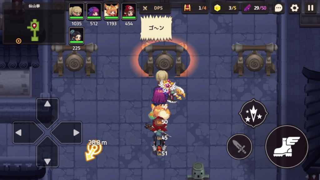 ガデテルワールド5-7の画像14