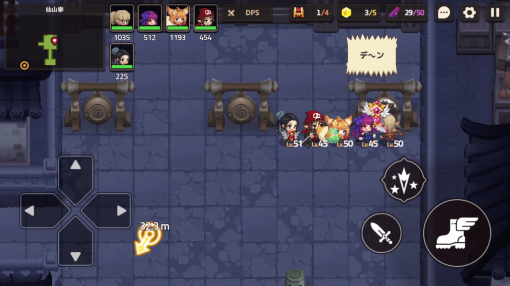 ガデテルワールド5-7の画像15