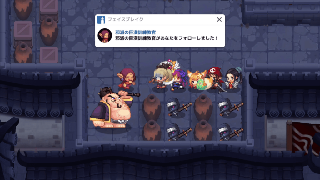 ガデテルワールド5-7の画像20