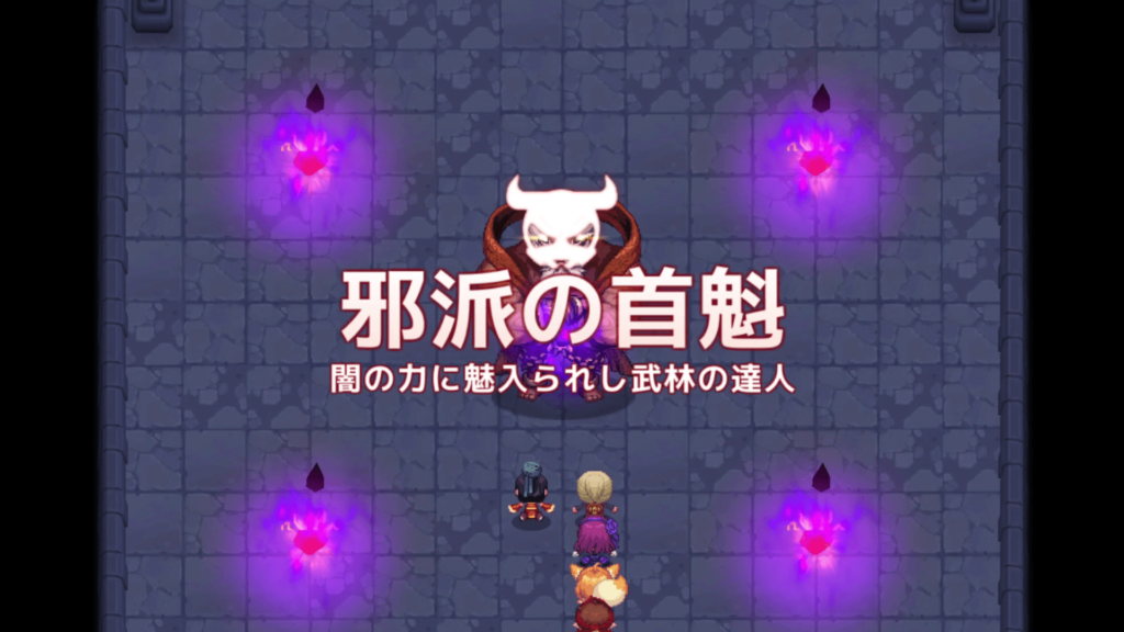 ガデテルワールド5-7の画像30