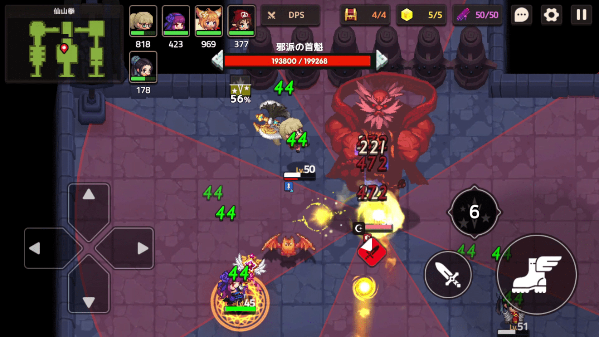 ガデテルワールド5-7の画像33