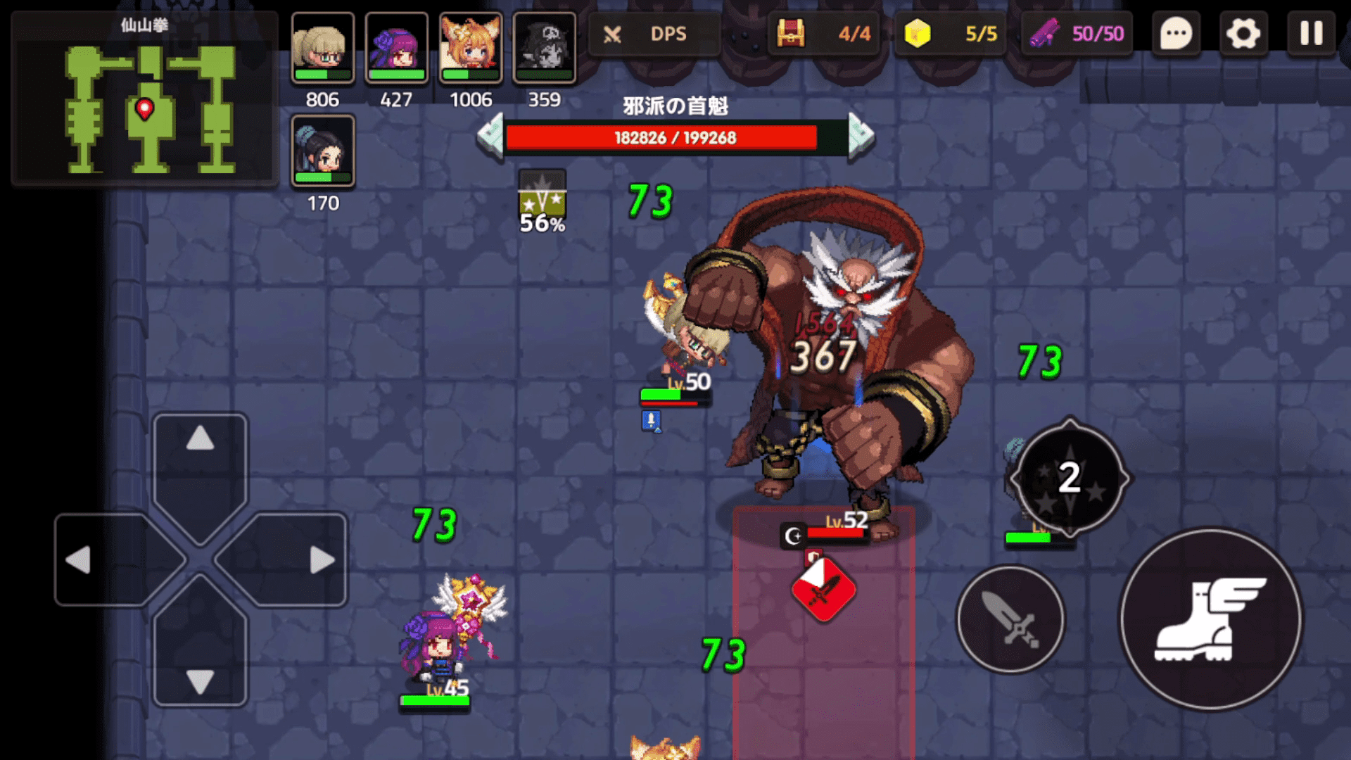 ガデテルワールド5-7の画像34