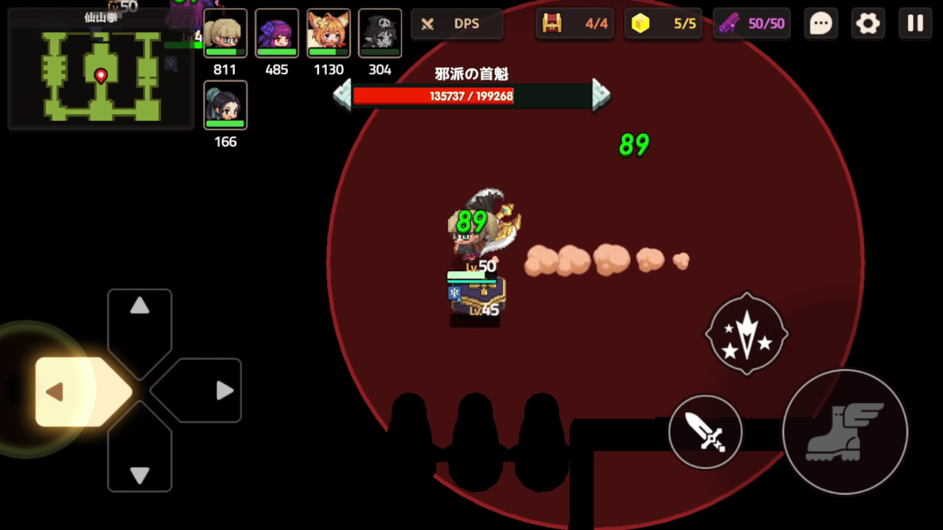 ガデテルワールド5-7の画像34