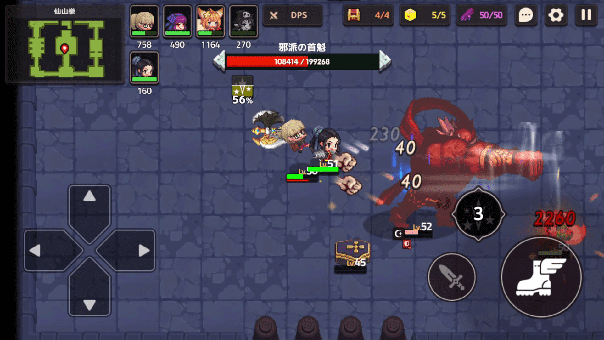 ガデテルワールド5-7の画像37