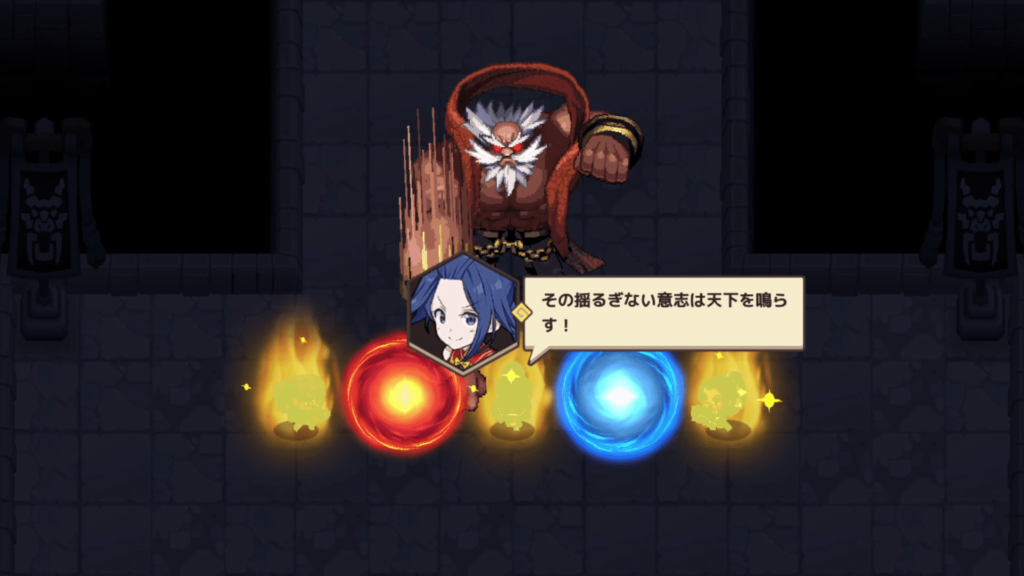 ガデテルワールド5-7の画像35