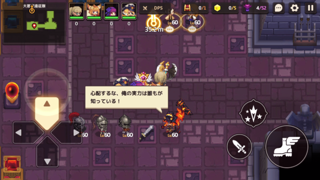 ガデテルワールド7-1の画像2