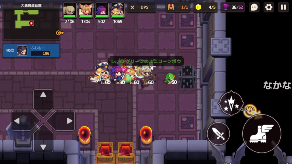 ガデテルワールド7-1の画像16