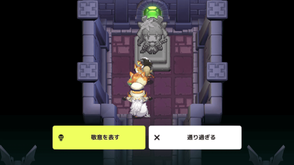 ガデテルワールド7-1の画像19