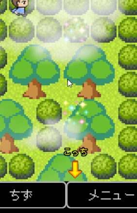 フィールド上に「こっち」と表示される