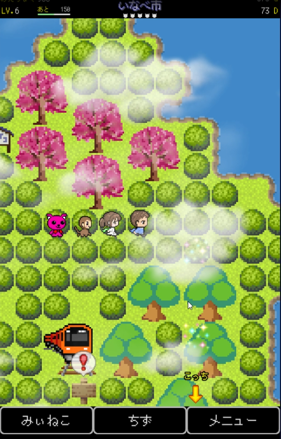 フィールドはタップした先に自動移動