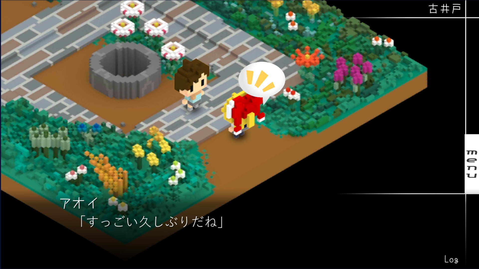 ハルトとアオイは再会に成功する