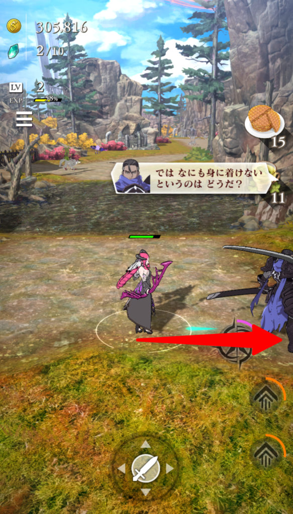 ラプラス　魔女の気まぐれ　宝箱1つ目への道