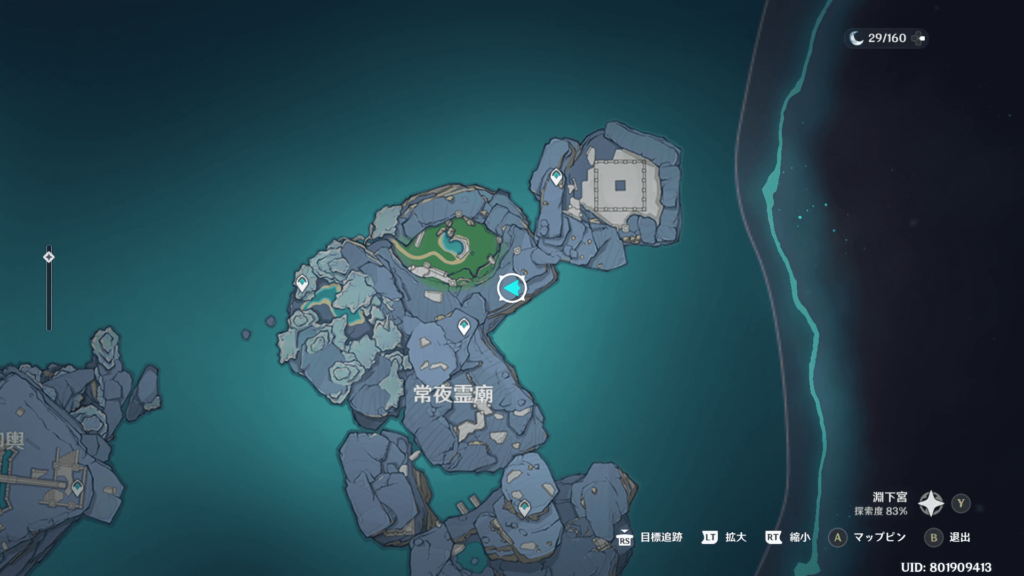 原神の常夜霊廟の雷の石碑の画像1