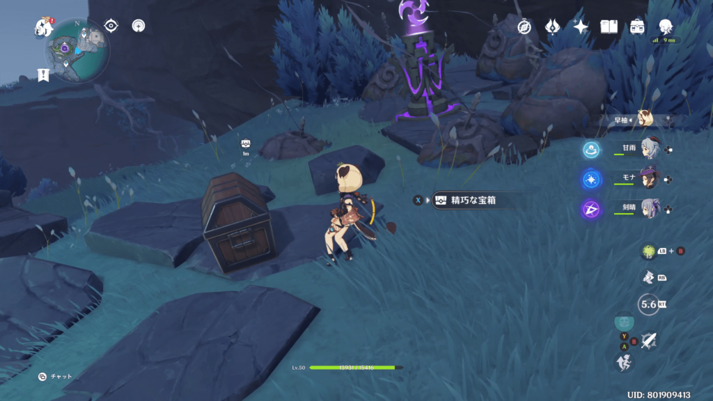 原神の常夜霊廟の雷の石碑の画像4