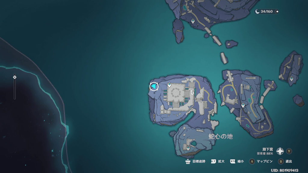 原神のロードパゴス族の画像1