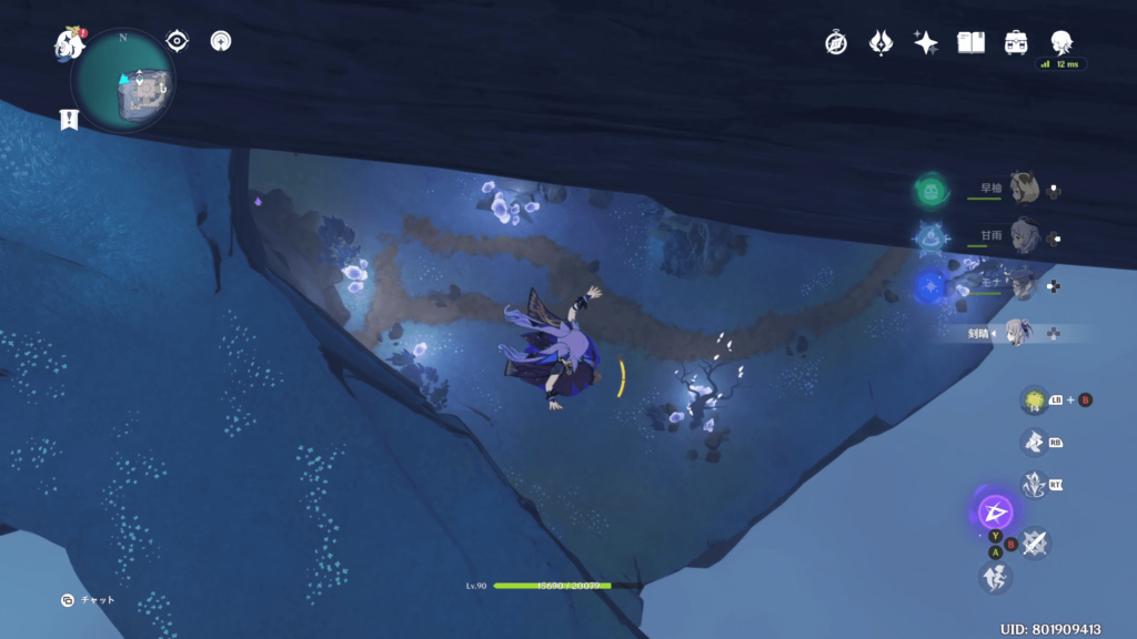 原神のロードパゴス族の画像3