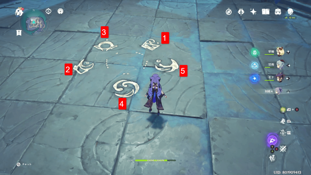 原神のロードパゴス族の画像7