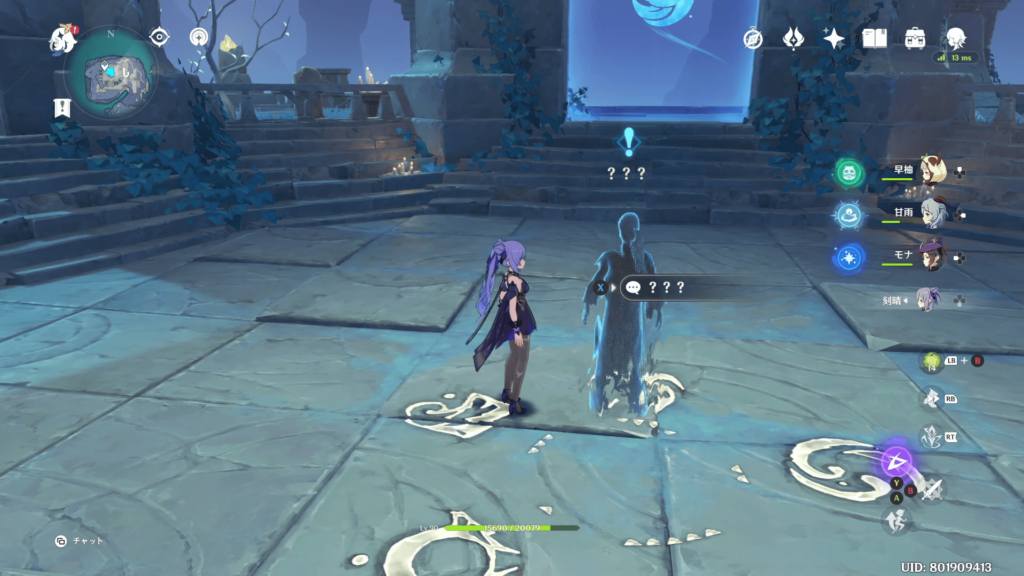 原神のロードパゴス族の画像8