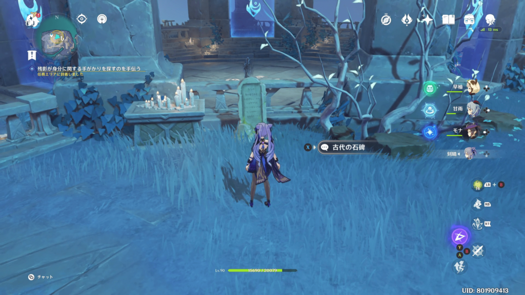 原神のロードパゴス族の画像10