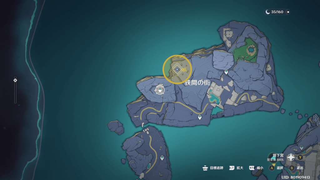 原神のロードパゴス族の画像11