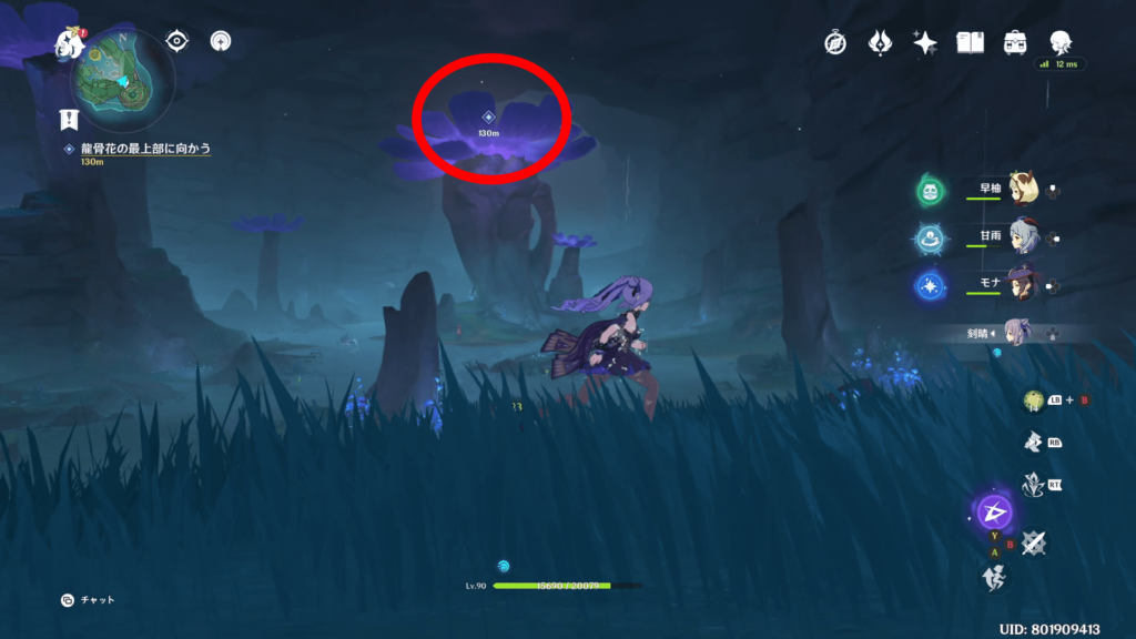 原神のロードパゴス族の画像18