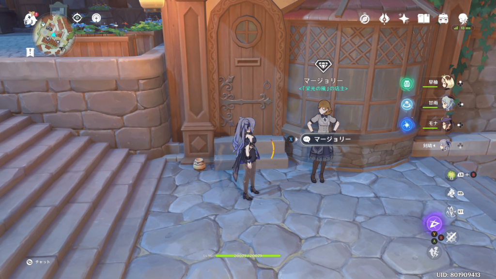 原神のロードパゴス族の画像23