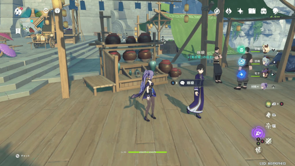 原神のロードパゴス族の画像26