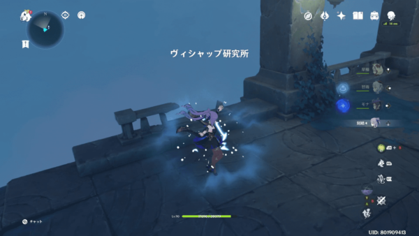 【原神（げんしん）】世界任務「三色の帳面」｜ヴィシャップ研究所の探索も画像付きで紹介【攻略】